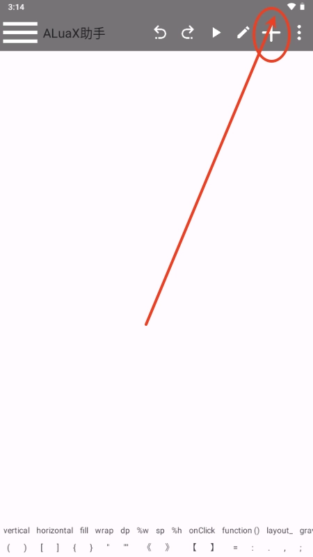 ALuaX助手安卓版安装包下载