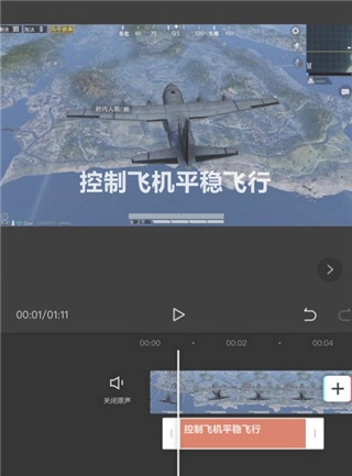 剪映使用教程 剪映使用教程