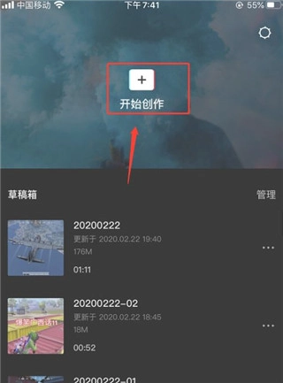 剪映使用教程 剪映使用教程