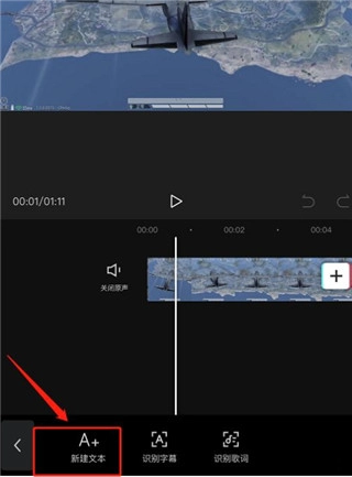 剪映使用教程 剪映使用教程