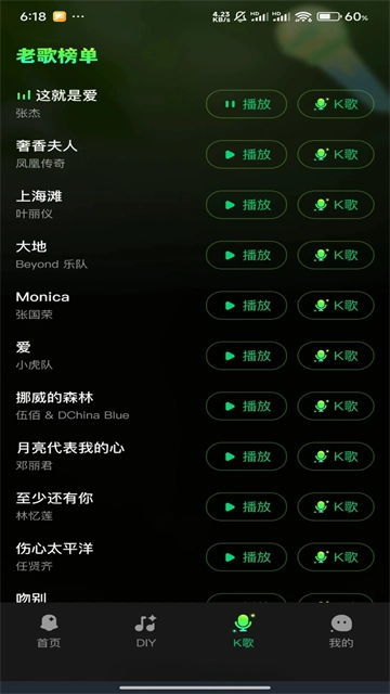 手机铃声哆 手机铃声哆