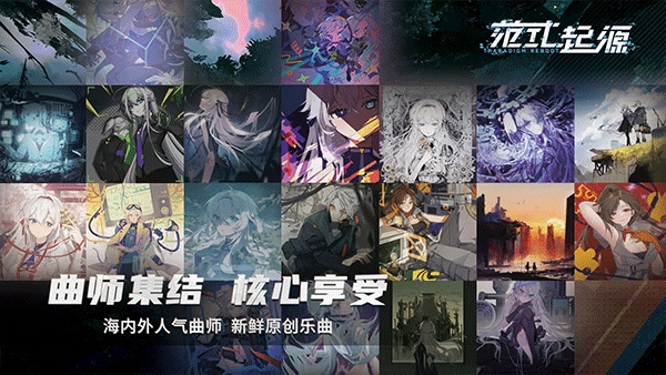 范式起源(4)