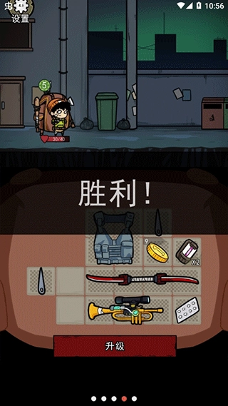 背包幸存者最新版
