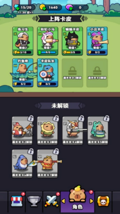 萌兽集结游戏