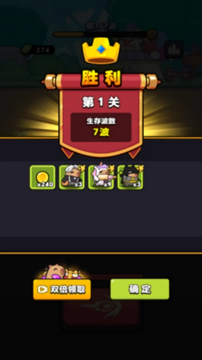 萌兽集结游戏