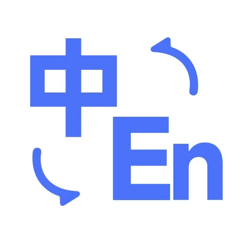 词典全能王