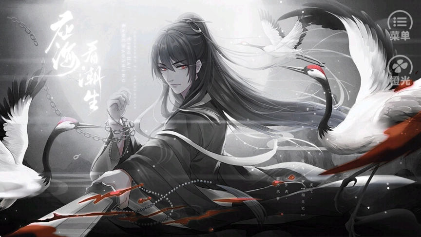 应海看潮生最新版