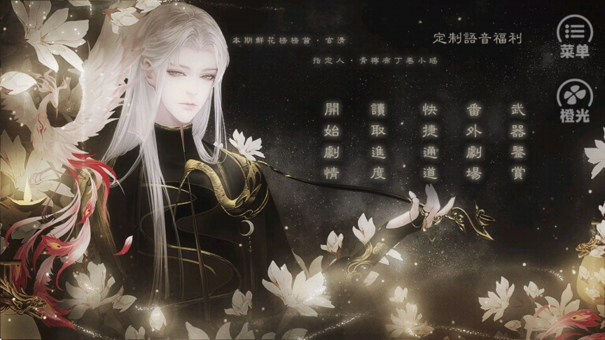 应海看潮生最新版