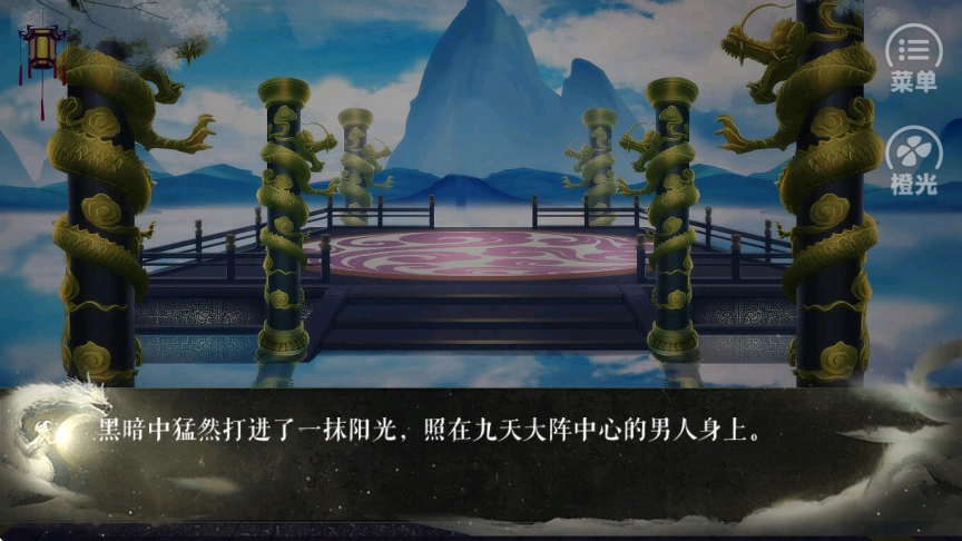 应海看潮生最新版