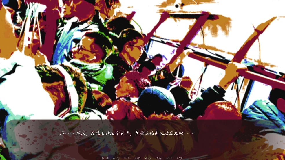 TOM游戏截图2