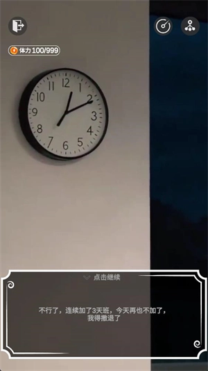 穿越从零开始当魔王正版游戏下载