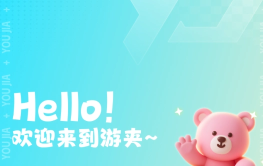 游夹抓娃娃安装 游夹抓娃娃安装