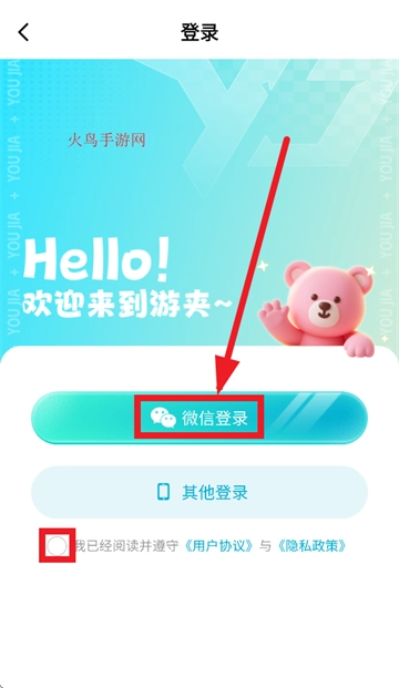 游夹抓娃娃安装 游夹抓娃娃安装