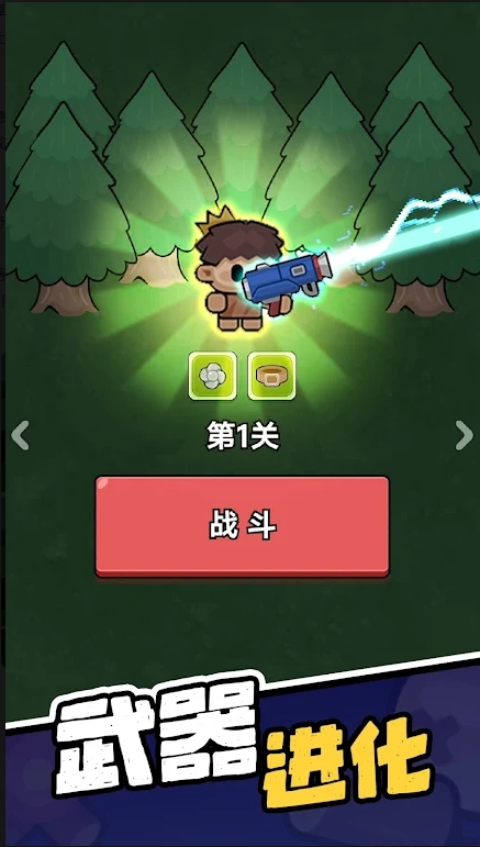 时光大逃杀游戏1