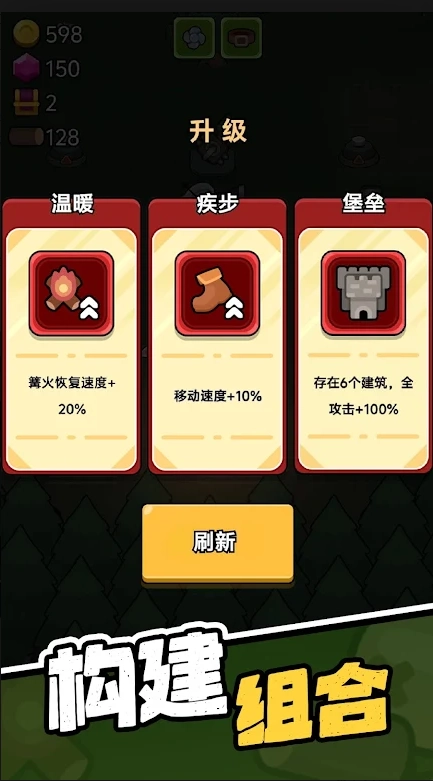 时光大逃杀游戏2