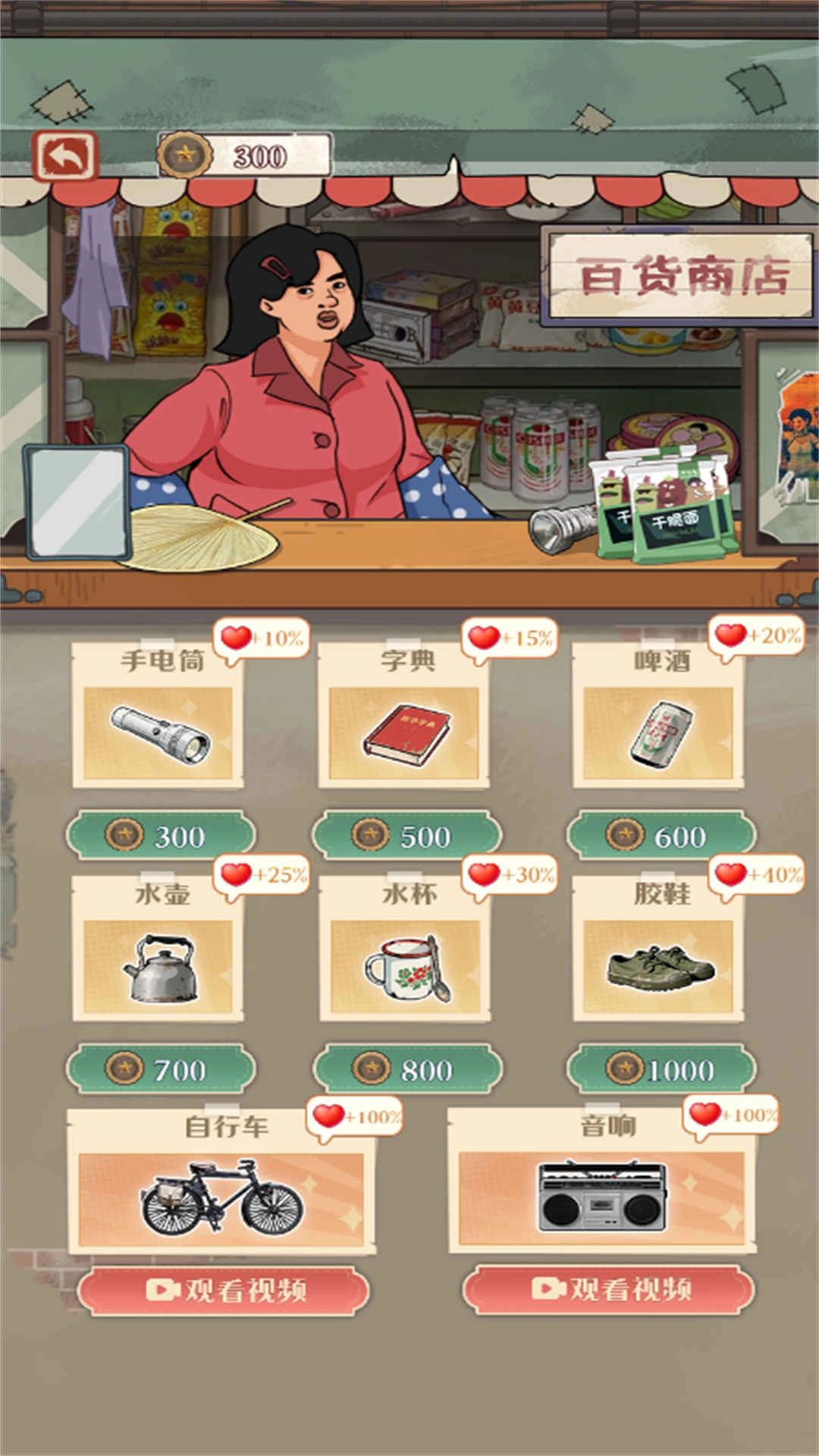 急转弯大冒险游戏