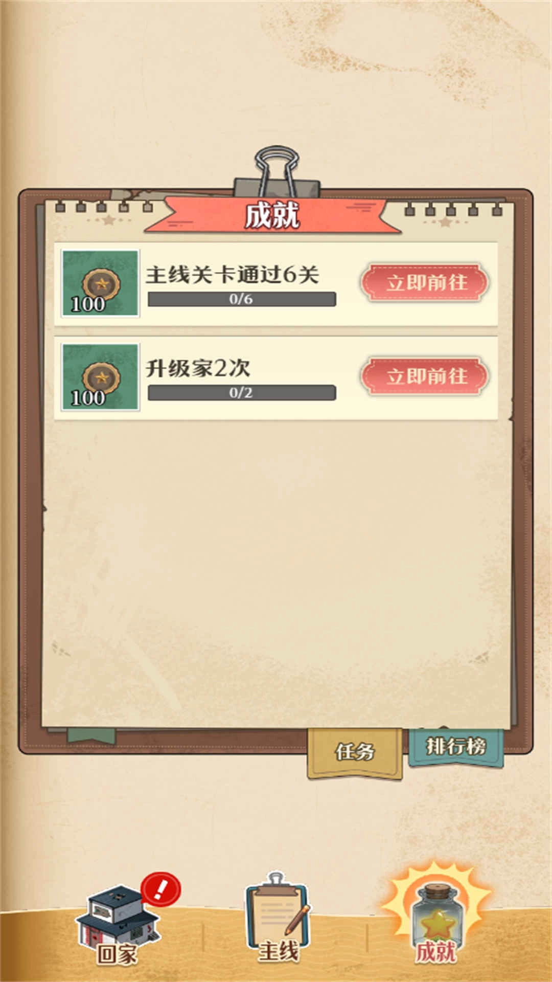 急转弯大冒险游戏