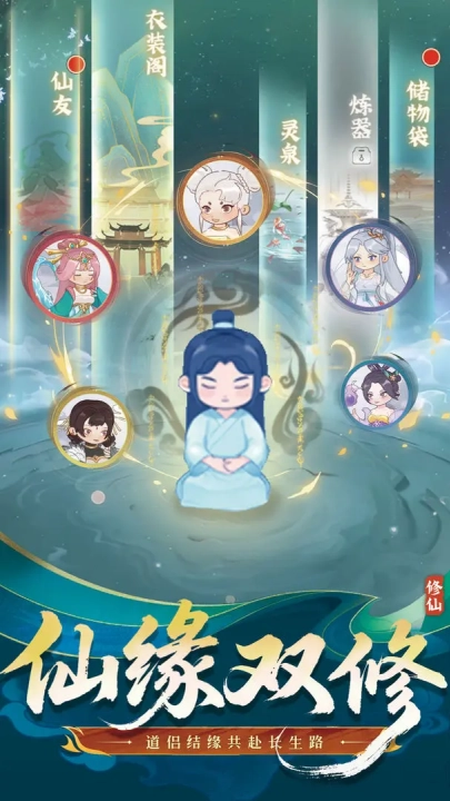 武林盟主游戏3
