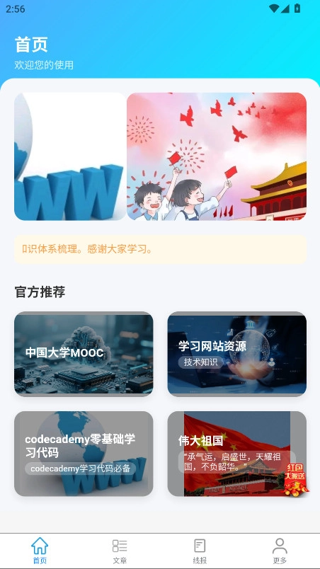 独角兽盒子(4)