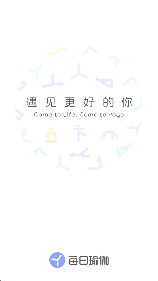每日瑜伽tv电视版(1)