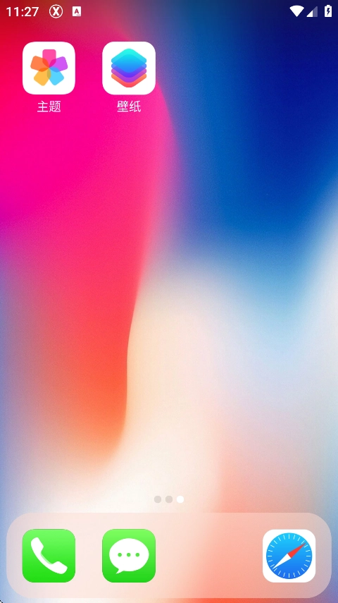 X桌面apk(XLauncherPro)(3)