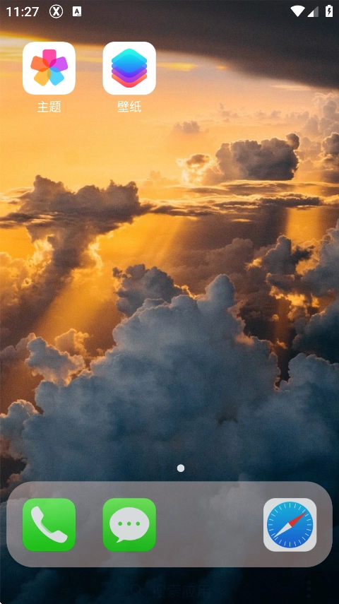 X桌面apk(XLauncherPro)(4)