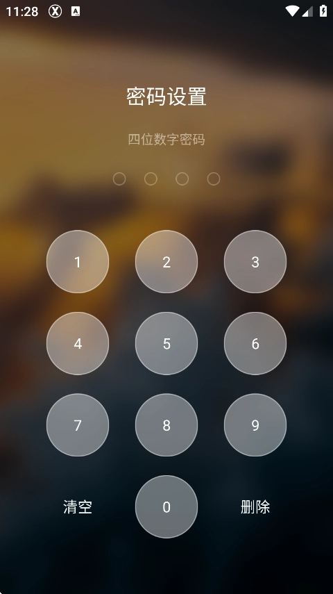 X桌面apk(XLauncherPro)(1)