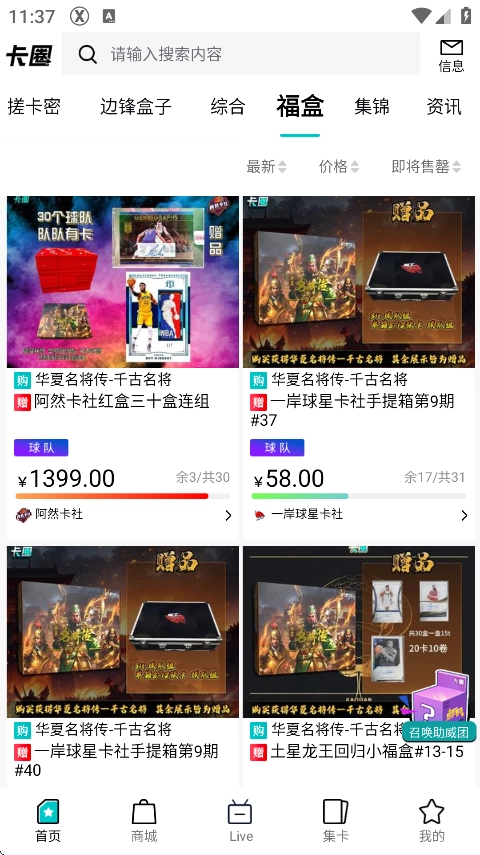 卡圈最新版(3)