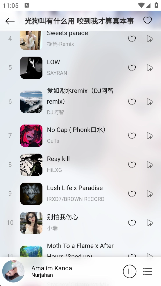 枫叶音乐盒(枫叶音乐?)(4)