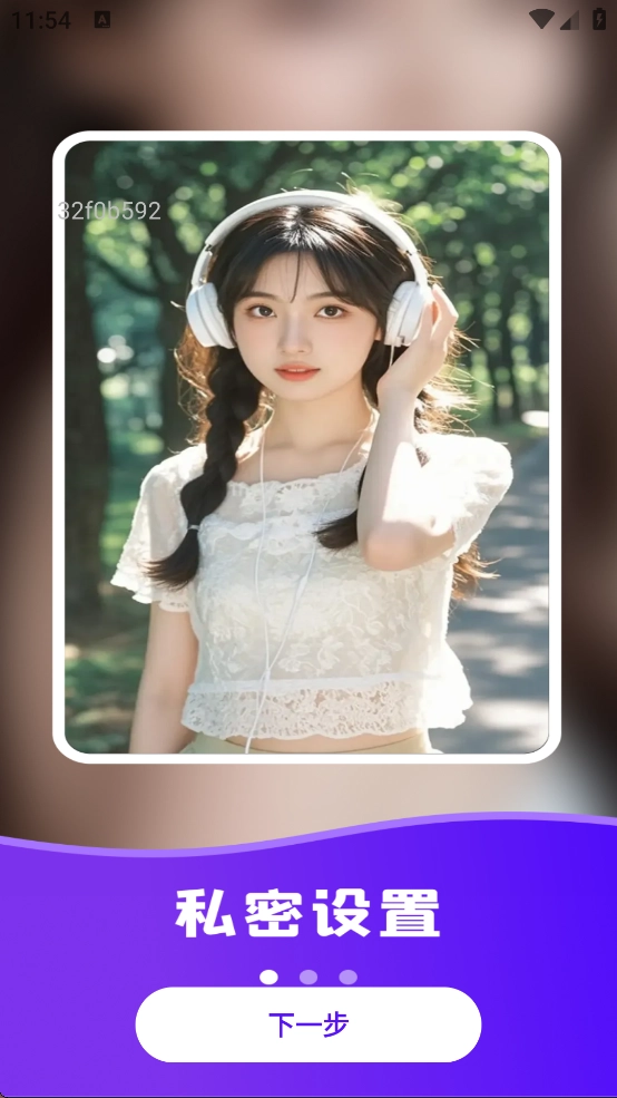 Geed浏览器手机版(3)