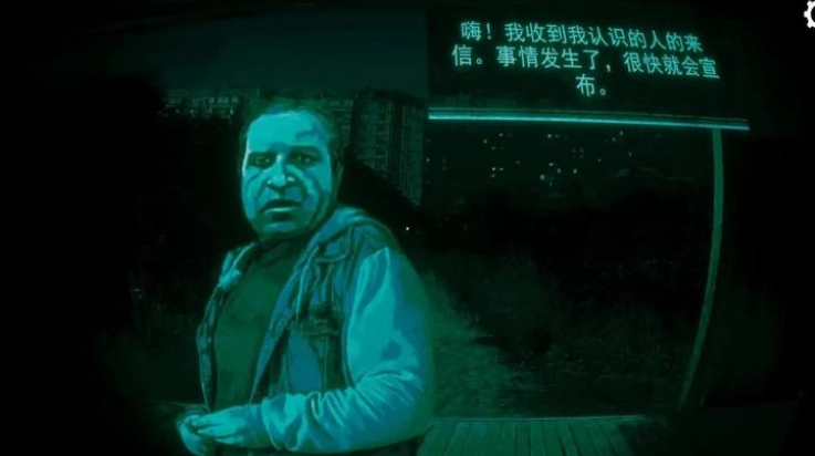 寻找伪人仿制版(2)
