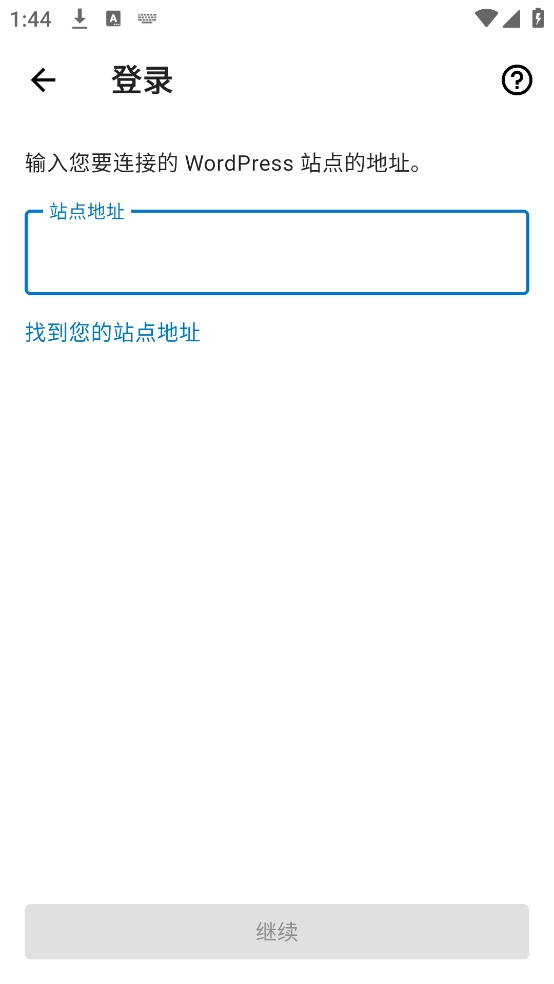 wordpress(2)