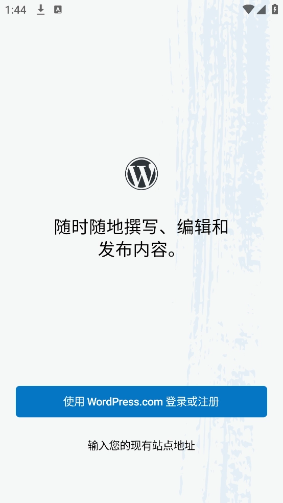 wordpress(1)