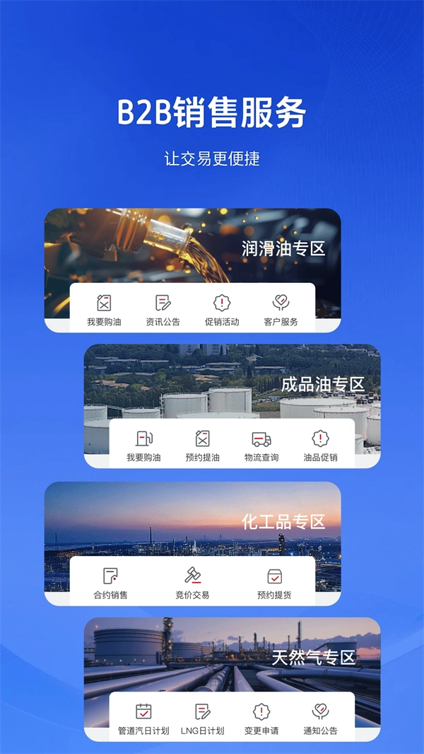 云梦泽最新版