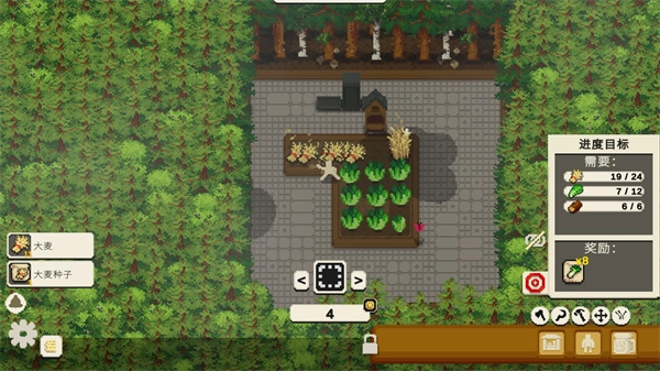 小小露台正版图2