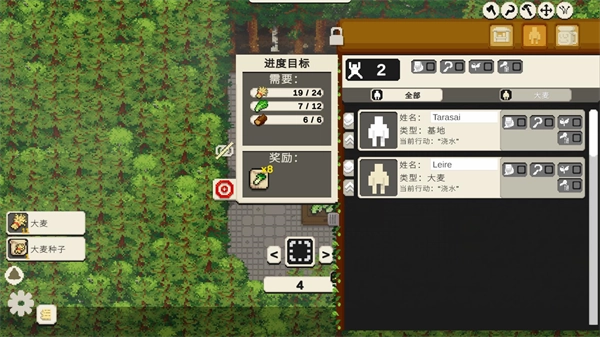 小小露台正版图4