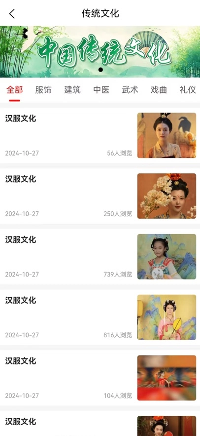 一真廊