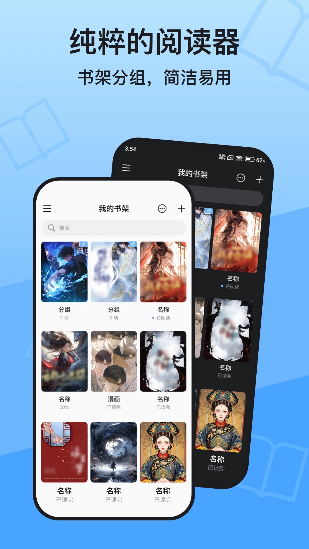 KRed阅读器2