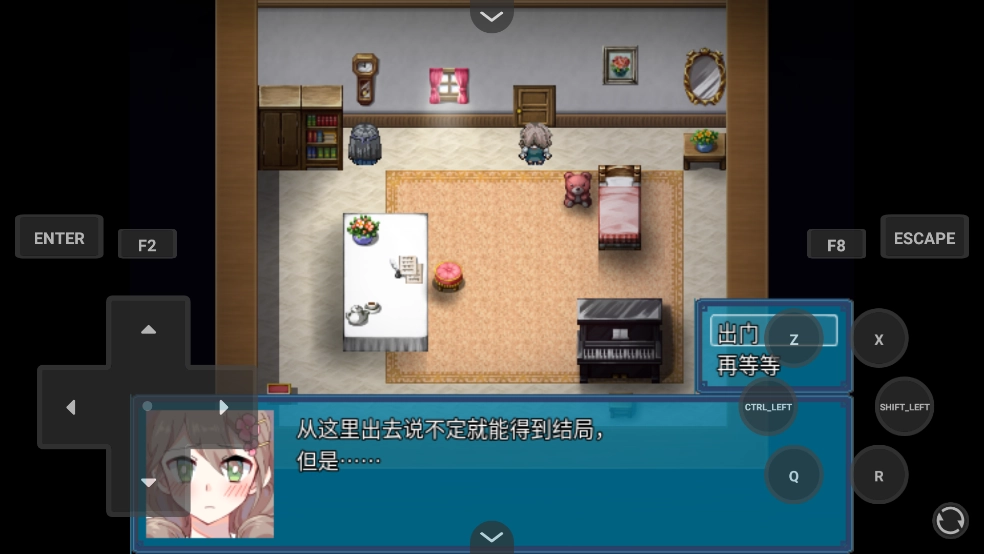 真结局到底在哪里手机版