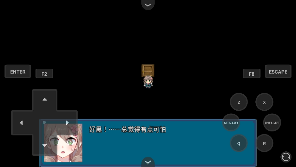 真结局到底在哪里手机版
