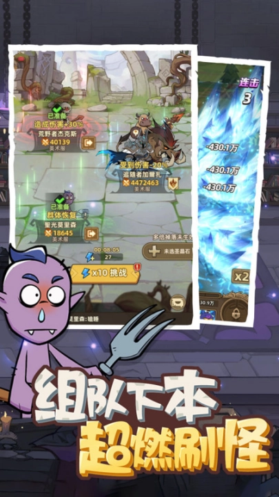 史诗大陆游戏(1)