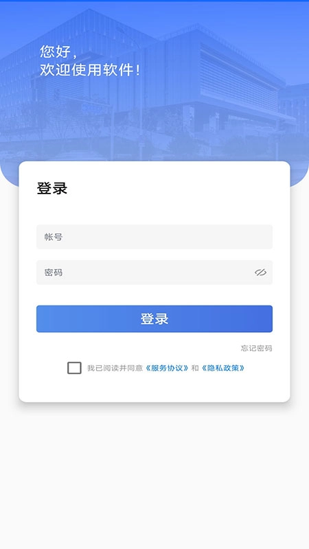 辽建宝免费-图1
