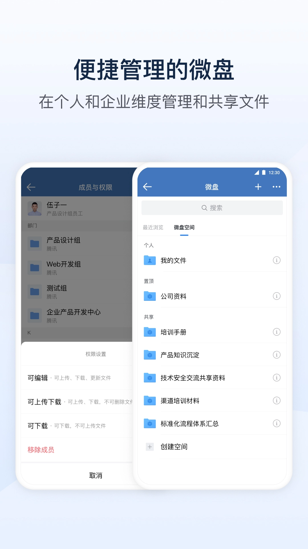 电气通图1