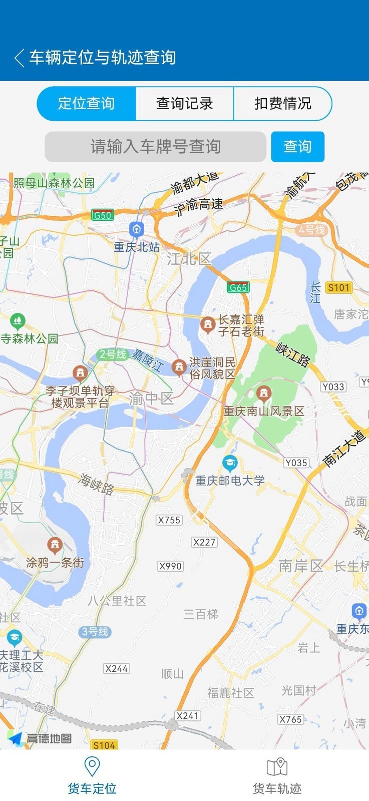 安小保安装1