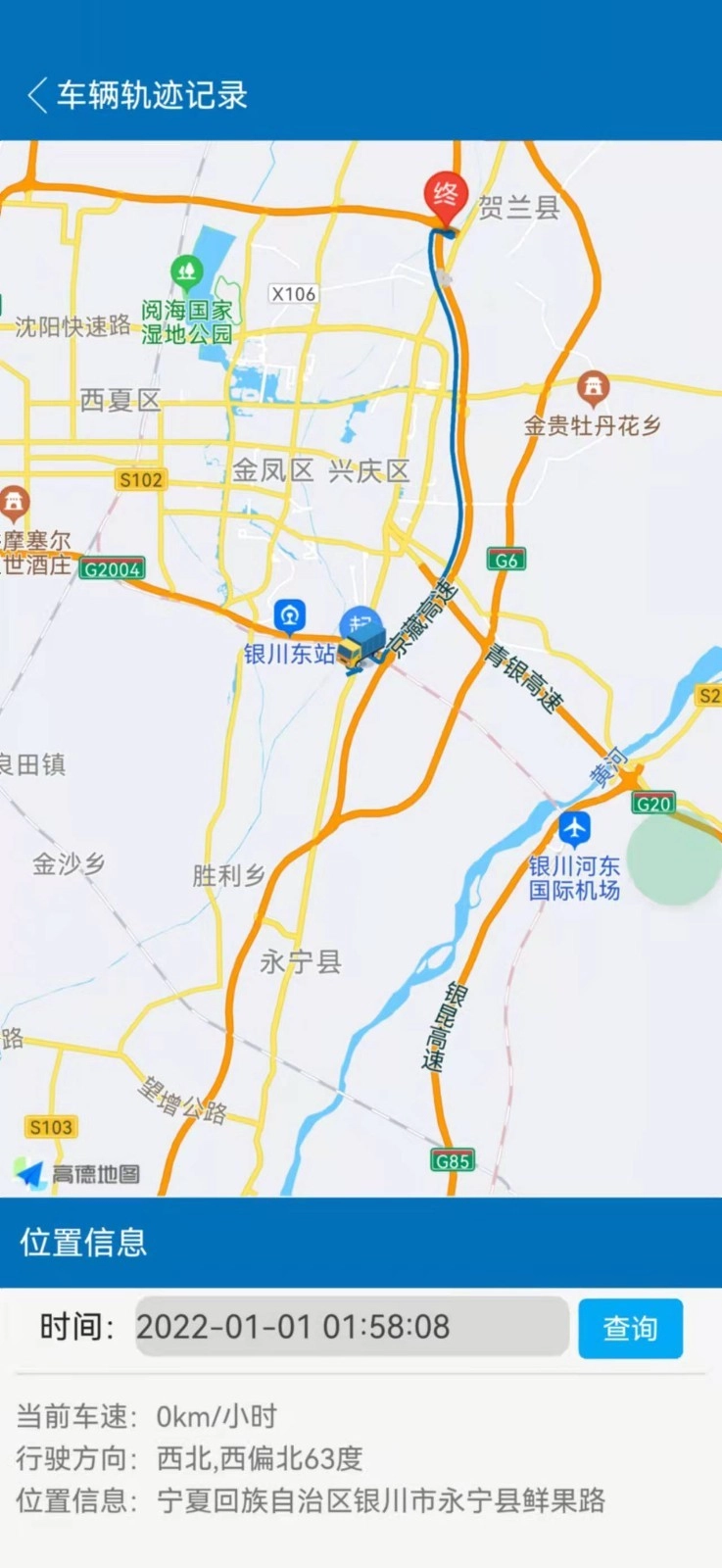 安小保安装5