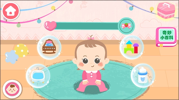 宝宝巴士照顾甜心妹妹免费下载