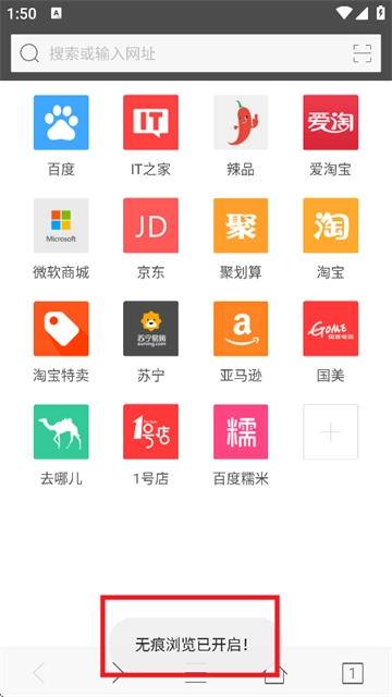 旗鱼浏览器安装