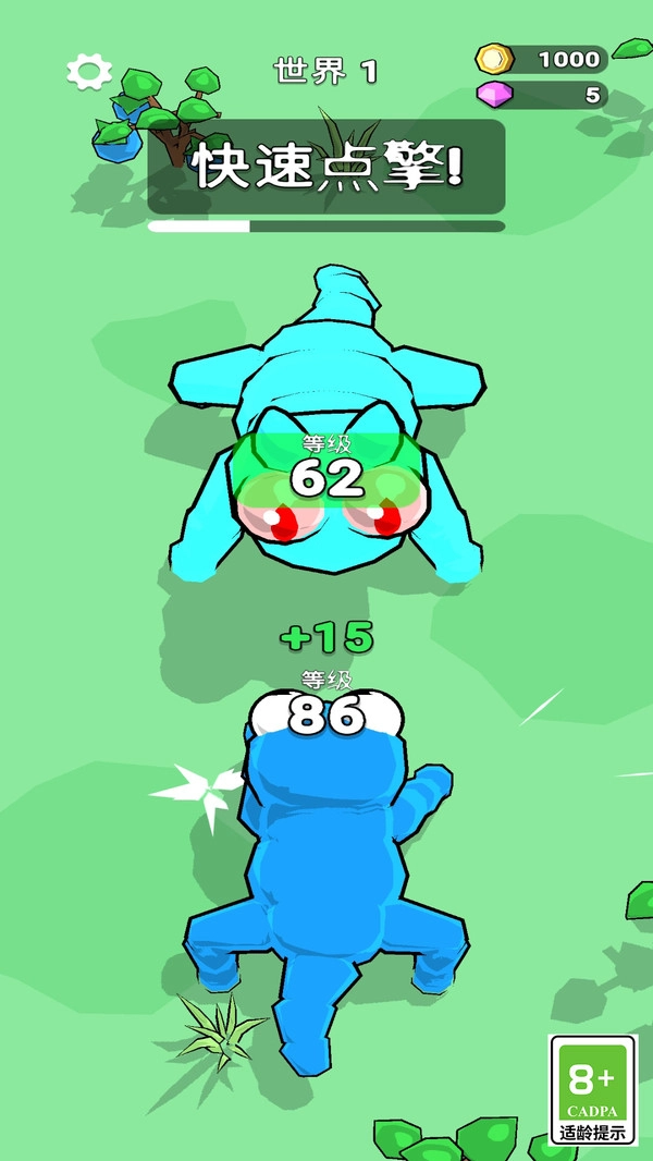 无尽大吞噬游戏