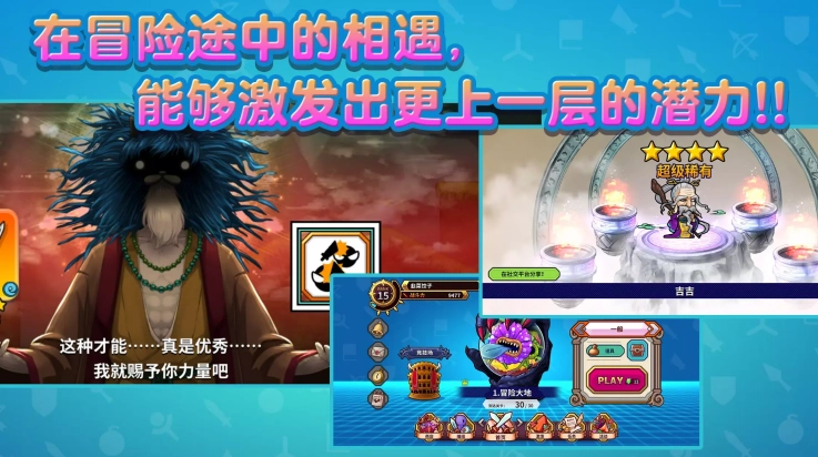 武士x十刀流游戏(SAMURAIX安装器)