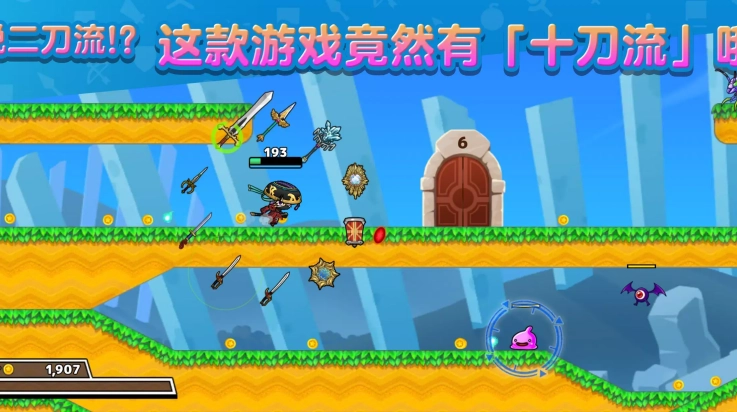 武士x十刀流游戏(SAMURAIX安装器)